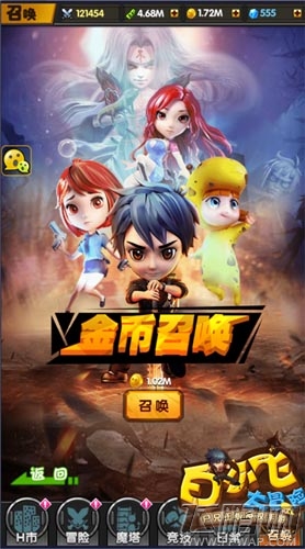 《白小飞大冒险》核心精英级内测8.10即将开启 (1)