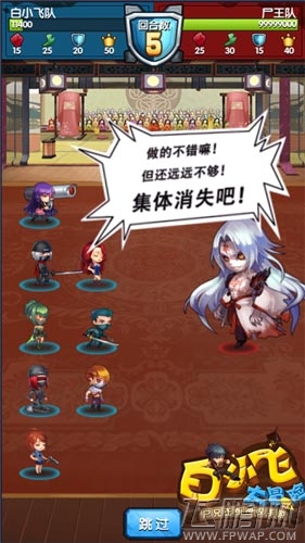 《白小飞大冒险》核心精英级内测8.10即将开启 (3)