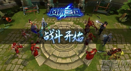 台风来袭《风暴三国》二测 暑期双重洗礼 (2)