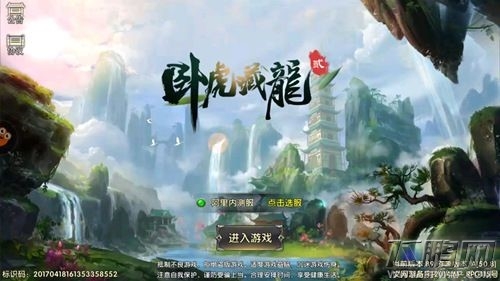 《卧虎藏龙贰》悬念海报首曝 江湖奇侠团身份成迷 (3)