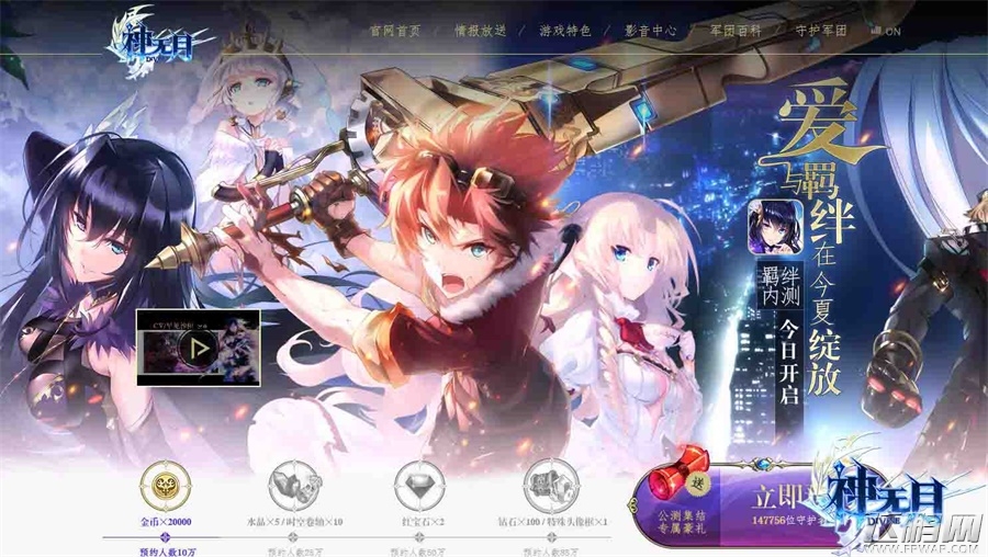 收录小姐姐的私密数据《神无月》军团百科上线 (1)