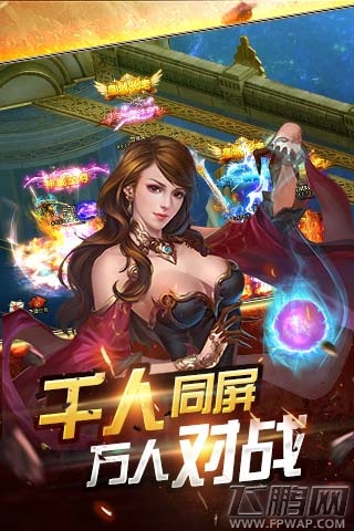 诸神的黄昏《神域之战》今日震撼公测 (2)