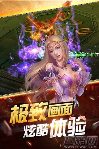 诸神的黄昏《神域之战》今日震撼公测 (3)