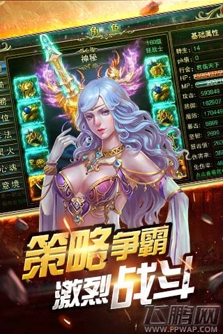 诸神的黄昏《神域之战》今日震撼公测 (4)