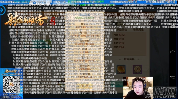 55开再战射雕 父子局血战马飞飞 (1)