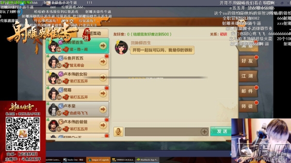 55开再战射雕 父子局血战马飞飞 (5)