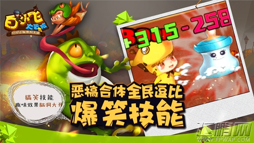 叫好叫座如战狼《白小飞大冒险》精英内测受追捧 (1)