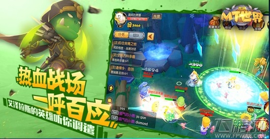 《我叫MT世界》内测今日火爆开启 多重福利汹涌来袭 (4)
