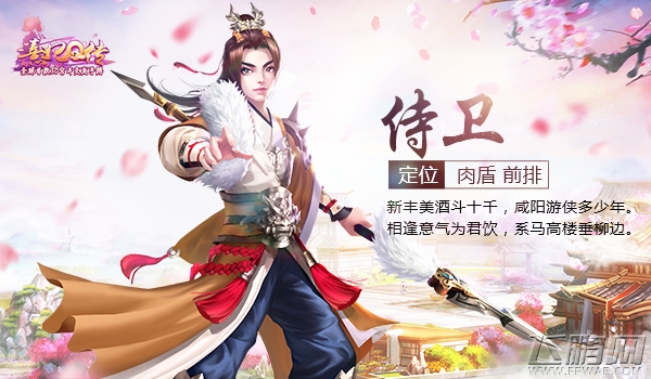 新增男性角色《熹妃Q传》8月24日二测开启 (3)