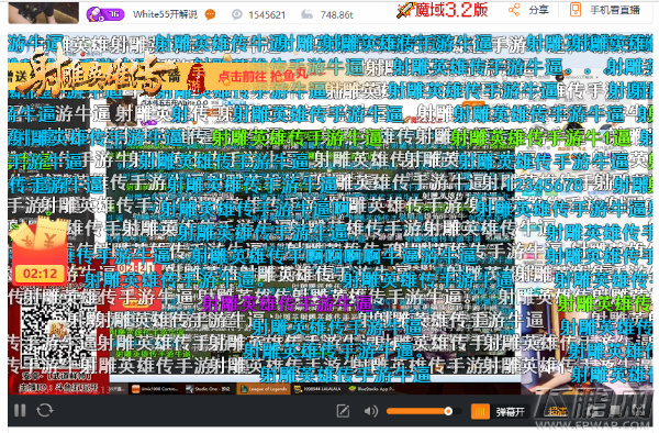 射雕手游尊严之战 55开掌毙马飞飞 (3)