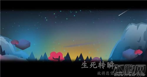 《记忆之境：归零》8月17日正式登录App Store (3)