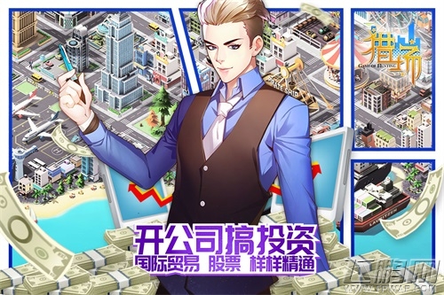 胡歌《猎场》开播在即 手游9月7日九游独家首测. (4)