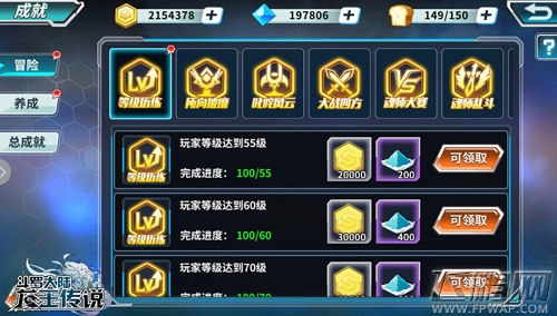 《龙王传说》手游计费测试今日开启 宣传视频同期首曝 (5)