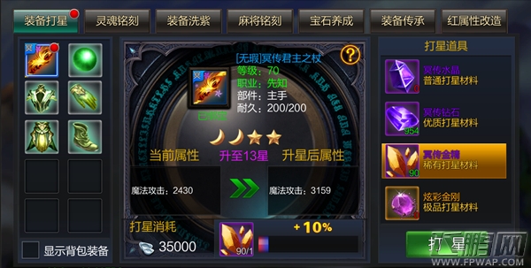 《成吉思汗手机版》将迎来全新资料片 新奇内容等你来战 (3)