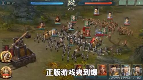 《三国志2017》8.30震撼上线 (7)