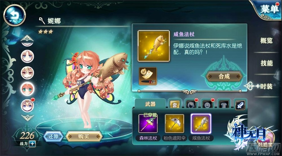 《神无月》全次元风暴登录 开测活动惊喜来袭 (4)