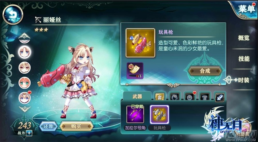 《神无月》全次元风暴登录 开测活动惊喜来袭 (3)