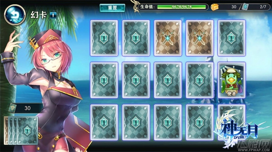 《神无月》全次元风暴登录 开测活动惊喜来袭 (5)