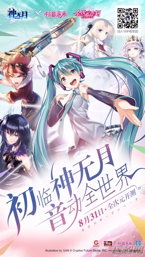 《神无月》主题曲引爆音乐平台 (4)