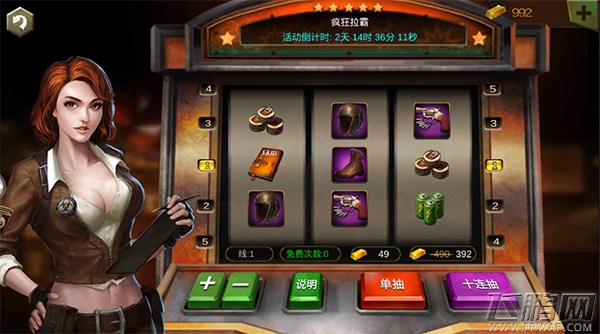 《末日世界》删档付费测试8月31日惊喜来袭 (2)