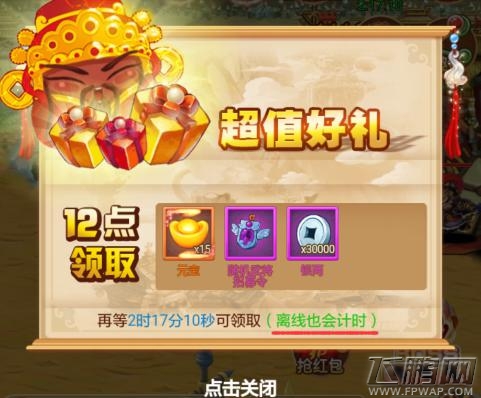 《勇士之门》跨时代新玩法震撼来袭 (2)