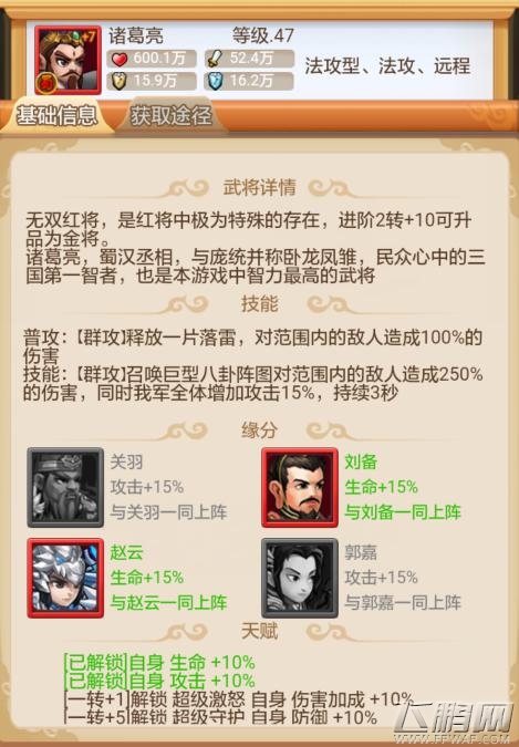 《勇士之门》跨时代新玩法震撼来袭 (3)