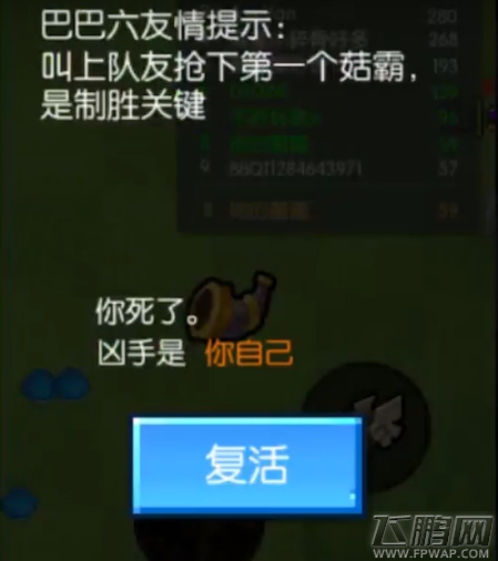 疯狂砍逃杀《野蛮人大作战》今日安卓不删档测试！ (3)