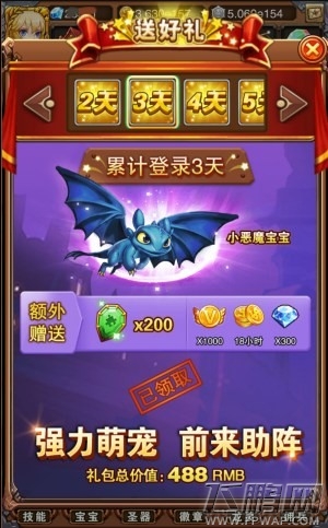 不服小天王登录就有 (1)