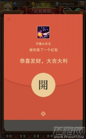 不服小天王登录就有 (2)