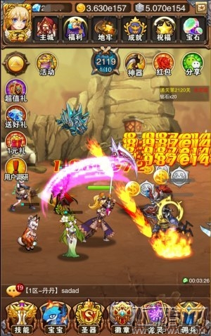 不服小天王登录就有 (3)