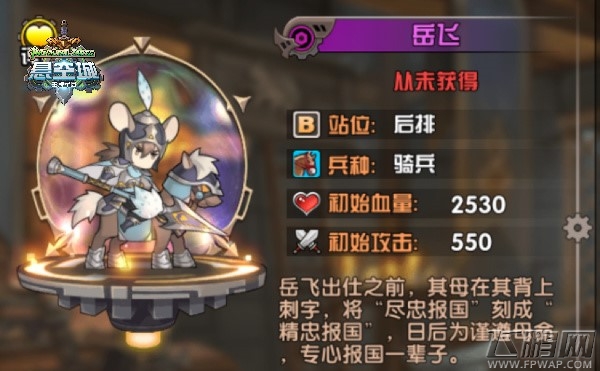 悬空城英雄选择小贴士 助你轻松攻城 (2)