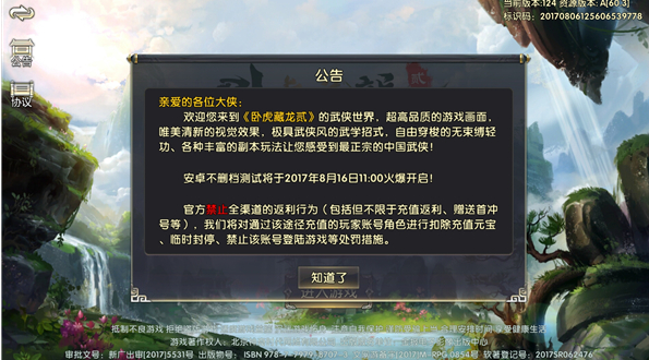 1504661050521430.png