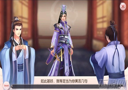 娘娘的交际圈《芈月传之传奇佳人》宫斗玩法曝光 (4)
