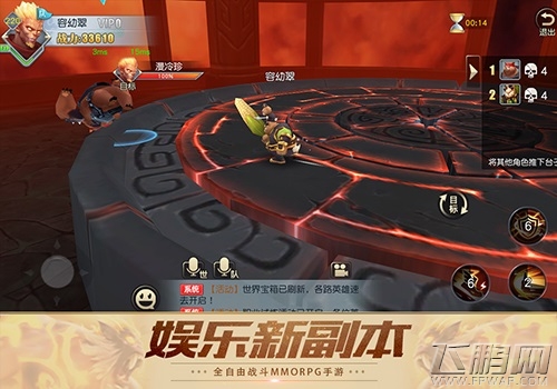 独家揭秘《齐天战神》“推推推”娱乐副本将上线 (3)