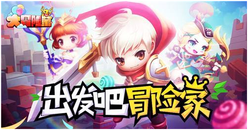 看萌宠玩嘻哈 《大冒险家》手游神秘主题曲即将降临
