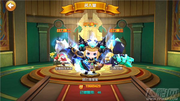 口袋骑士团能给我们带来这一年最为可贵的青春 (1)