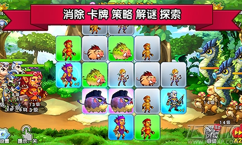 好玩到爆的《召唤与合成》今日登陆iOS (2)