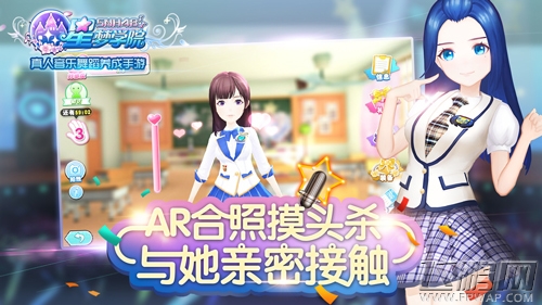 李艺彤领衔登场《星梦学院》今日璀璨内测 (5)