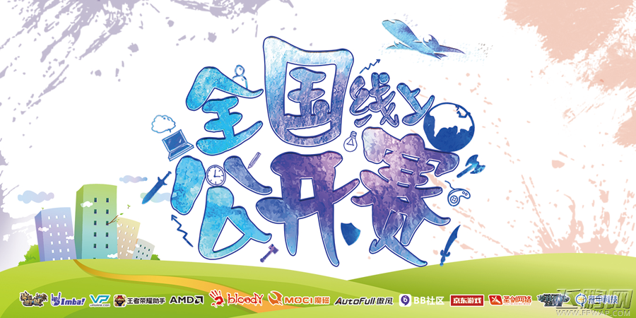 WUCG全国线上公开赛9月19日重燃战火 (2)