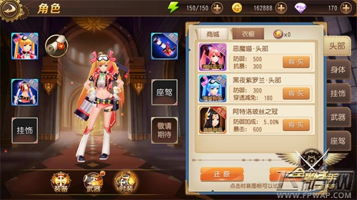 《全职高手》手游安卓删档测试今日开启 (3)