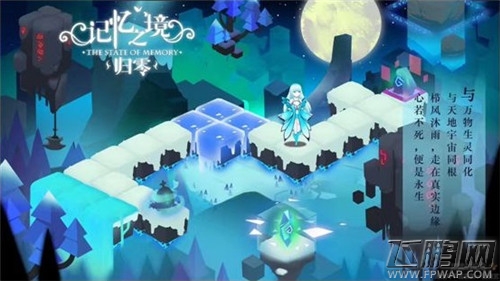 《记忆之境：归零》今日登录安卓 推全新DLC (2)