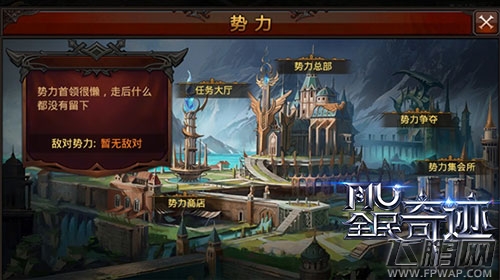 《全民奇迹MU》百人争霸赛来临 激情战斗永不停歇 (2)