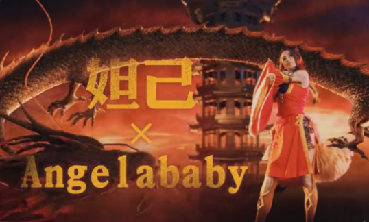 王者荣耀出综艺节目 哪些明星都参加了(图文) (2)