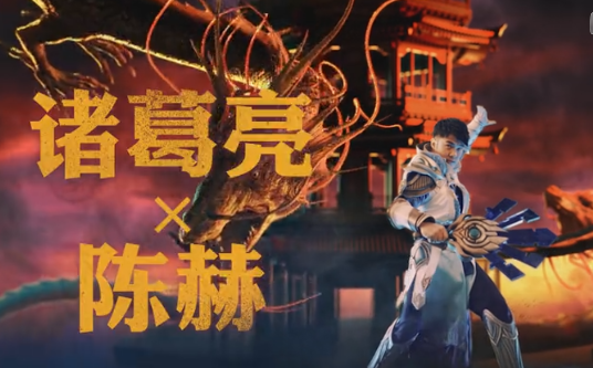 王者荣耀出综艺节目 哪些明星都参加了(图文) (4)
