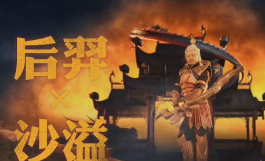 王者荣耀出综艺节目 哪些明星都参加了(图文) (7)