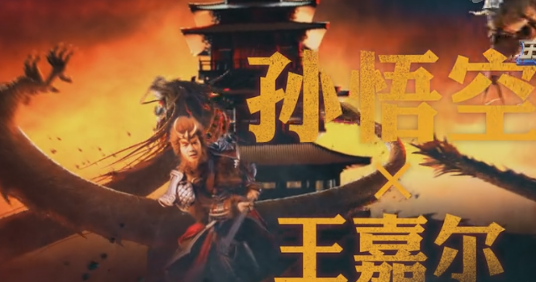 王者荣耀出综艺节目 哪些明星都参加了(图文) (10)