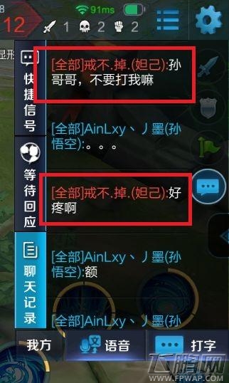  王者荣耀：峡谷八卦！两妲己为何吃醋，吕布又表白谁？ (1)