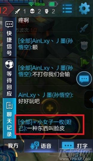  王者荣耀：峡谷八卦！两妲己为何吃醋，吕布又表白谁？ (2)