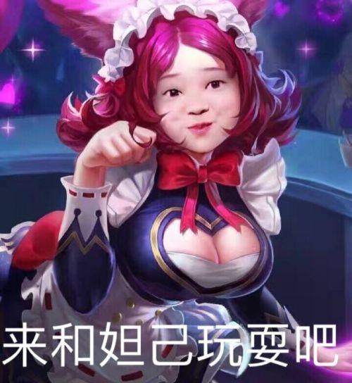  王者荣耀：峡谷八卦！两妲己为何吃醋，吕布又表白谁？ (5)