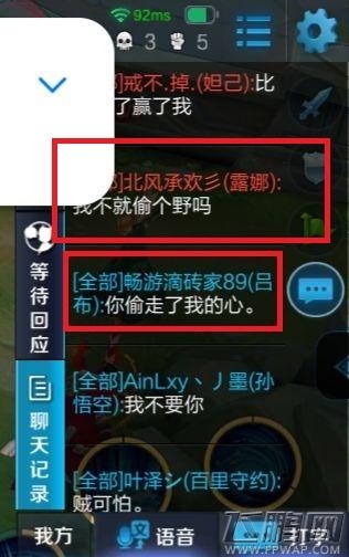  王者荣耀：峡谷八卦！两妲己为何吃醋，吕布又表白谁？ (7)